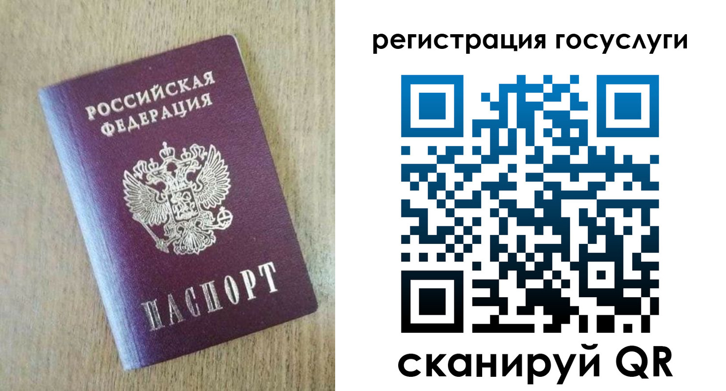 регистрация для школы в Заволжье